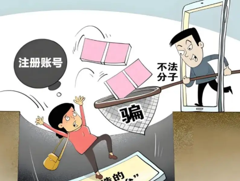 拉萨网上兼职被骗怎么解决 第1张 拉萨网上兼职被骗怎么解决 第1张